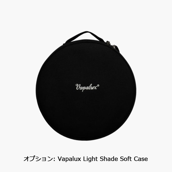 Vapalux Light Shade Soft Case ヴェイパラックス ライトシェイド