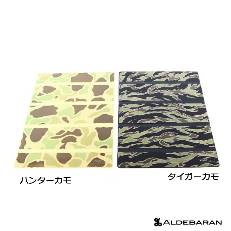 ALDEBARAN EgdePad アルデバラン エッジパッド シリコンパッド | 取扱
