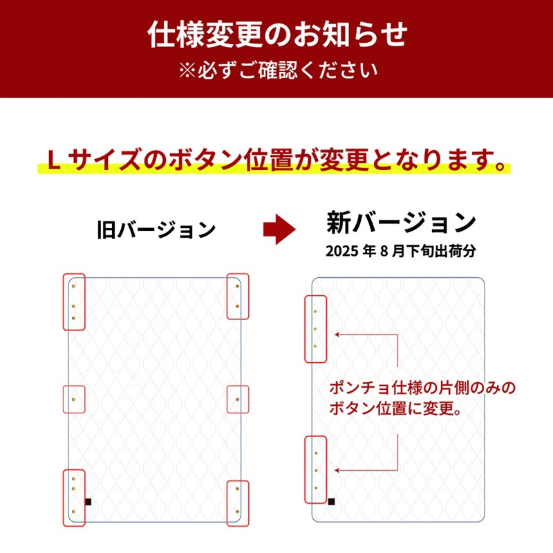 LUGH ルー LUGH 魔法瓶ブランケット Lサイズ / ミッドナイトブラック