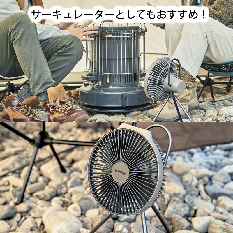 CLAYMORE V600 卓上扇風機　専用ケース付き サーキュレーターケース CLAYMOREFan V600/V600+ クレイモア