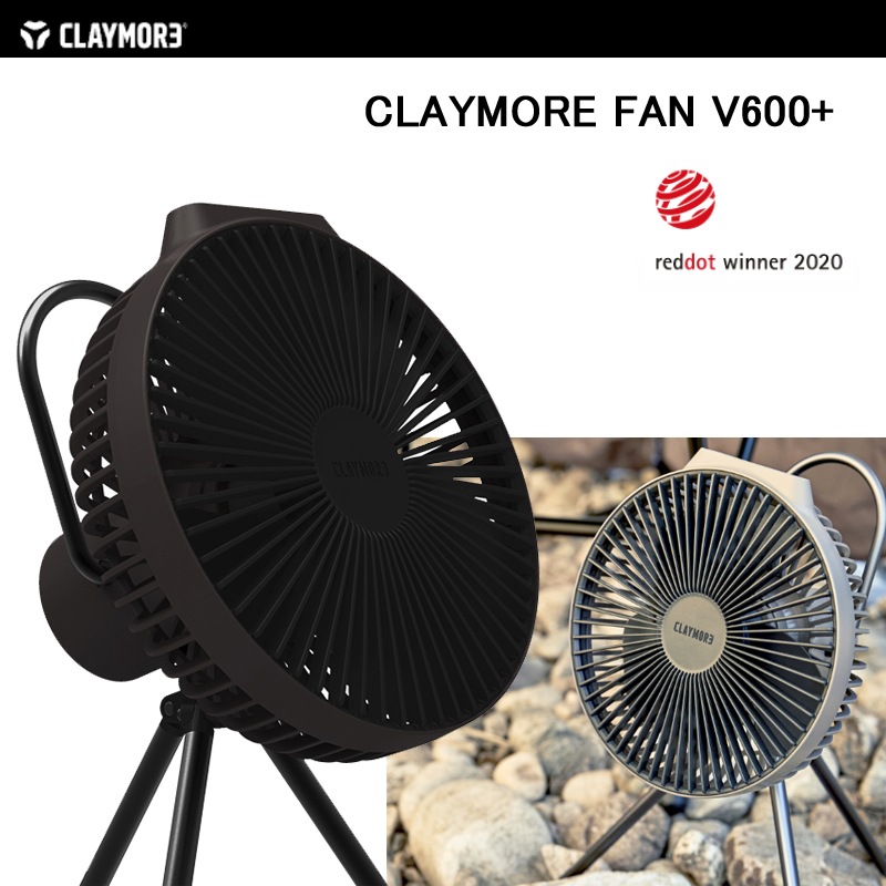 ☆CLAYMORE FAN V600+サーキュレーター☆専用収納ケース付☆ 通販 CLAYMORE クレイモア FAN V600+ 専用収納ポーチ ユニ
