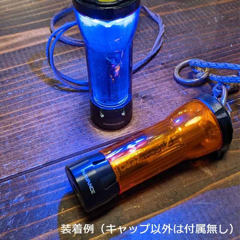 INAVANCE インアバンス ZERO CAP ゼロキャップ | 取扱ブランド