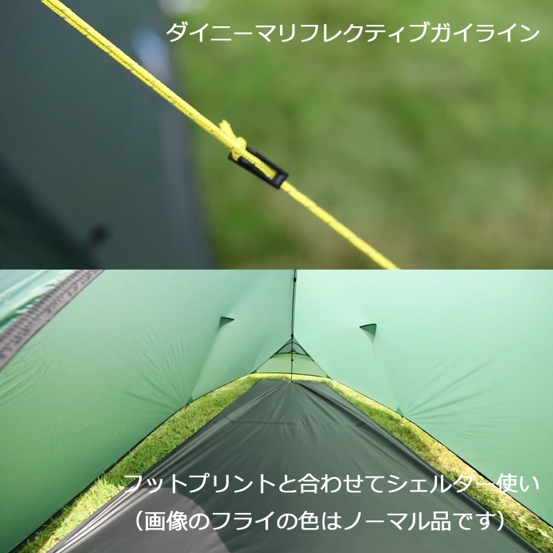 Terranova テラノヴァ Solar Photon 2 ソーラーフォトン2 2024