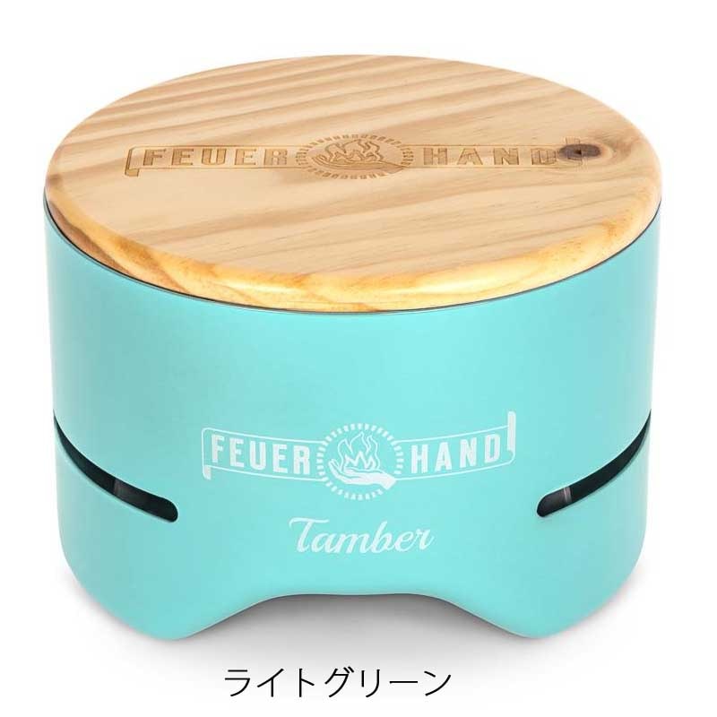 FEUERHAND フュアハンド タンバー tamber テーブルグリル BBQ | 焚き火