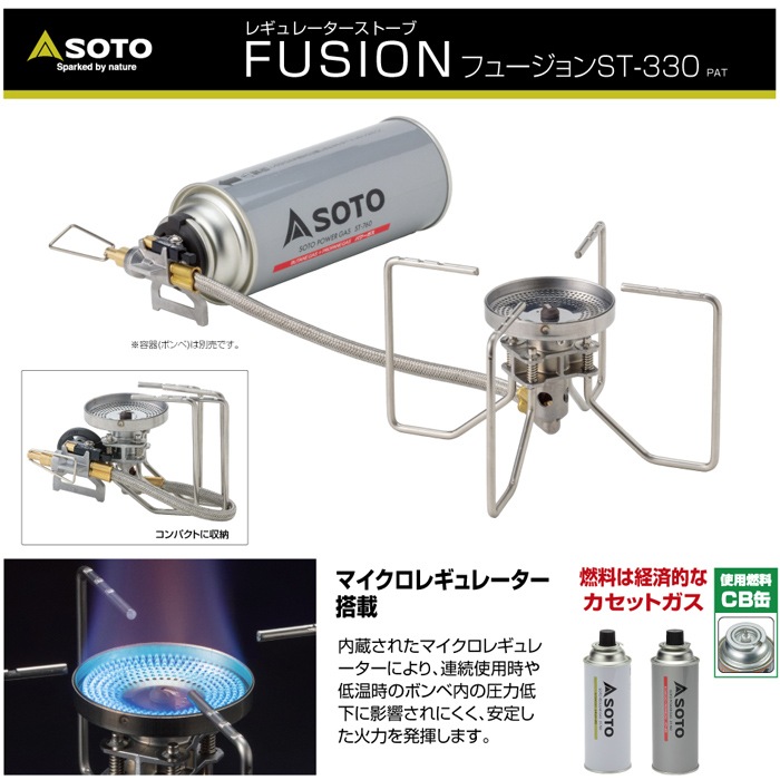 SOTO 쥮졼ȡ fusion ST-330 CB åȥ ʬΥ  ȥɥСʡ