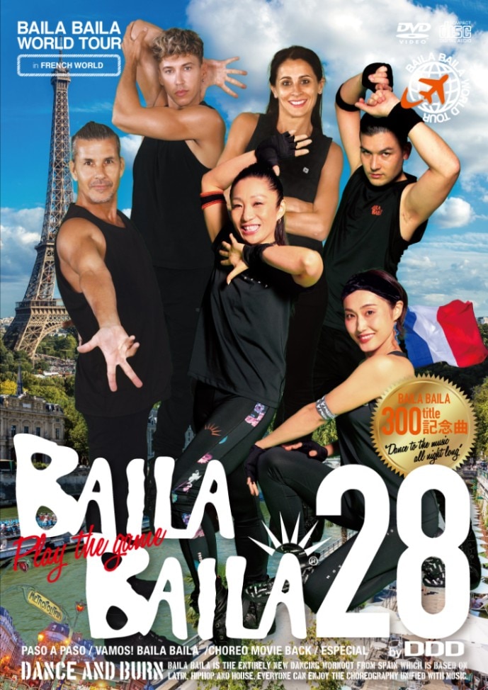 BAILA BAILA vol.28 Play the gameɡ300ʵǰʡDance to the music all night longסCD+DVD3