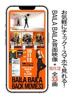 2ơ01SET桪ޥۤǸBAILA BAILAХåࡼӡ33̱11ʡ3ܥ塼ʬ33ʡ 