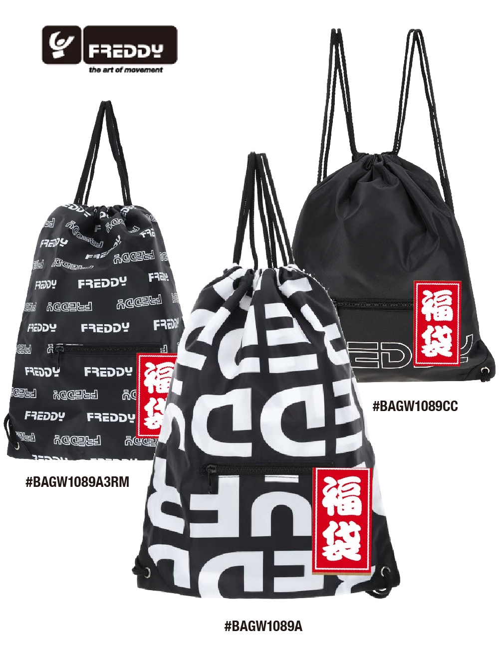 FREDDY���ޡ�ʡ��2025�ʥ�ǥ�����ʡ�ޡˡ����̸���