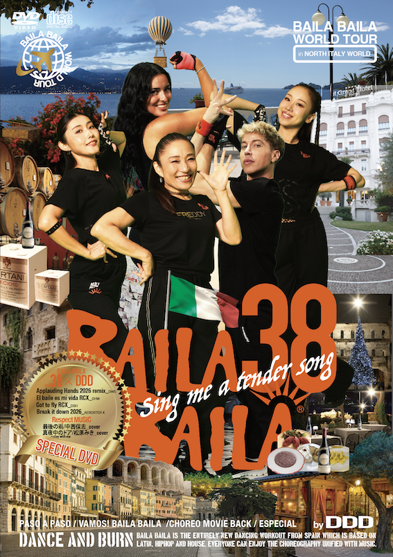 バイラバイラ DVD 7巻セット 先行予約】BAILA BAILA vol.38 “Sing me a tender song”+「BAILA BAILA
