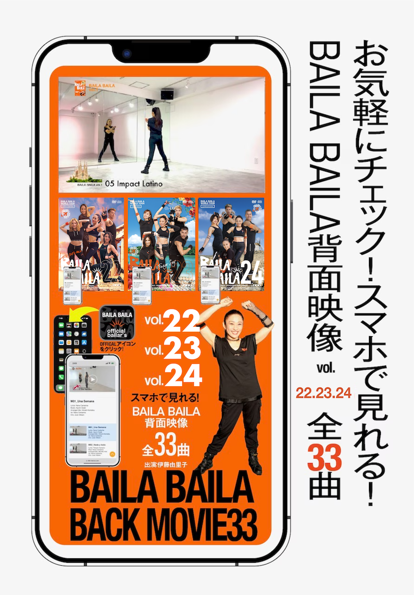 ����3�ơ�01SET�����桪���ޥۤǸ�����BAILA BAILA�Хå��ࡼ�ӡ�33�����̱���11�ʡ�3�ܥ�塼��ʬ��33�ʡ� ��