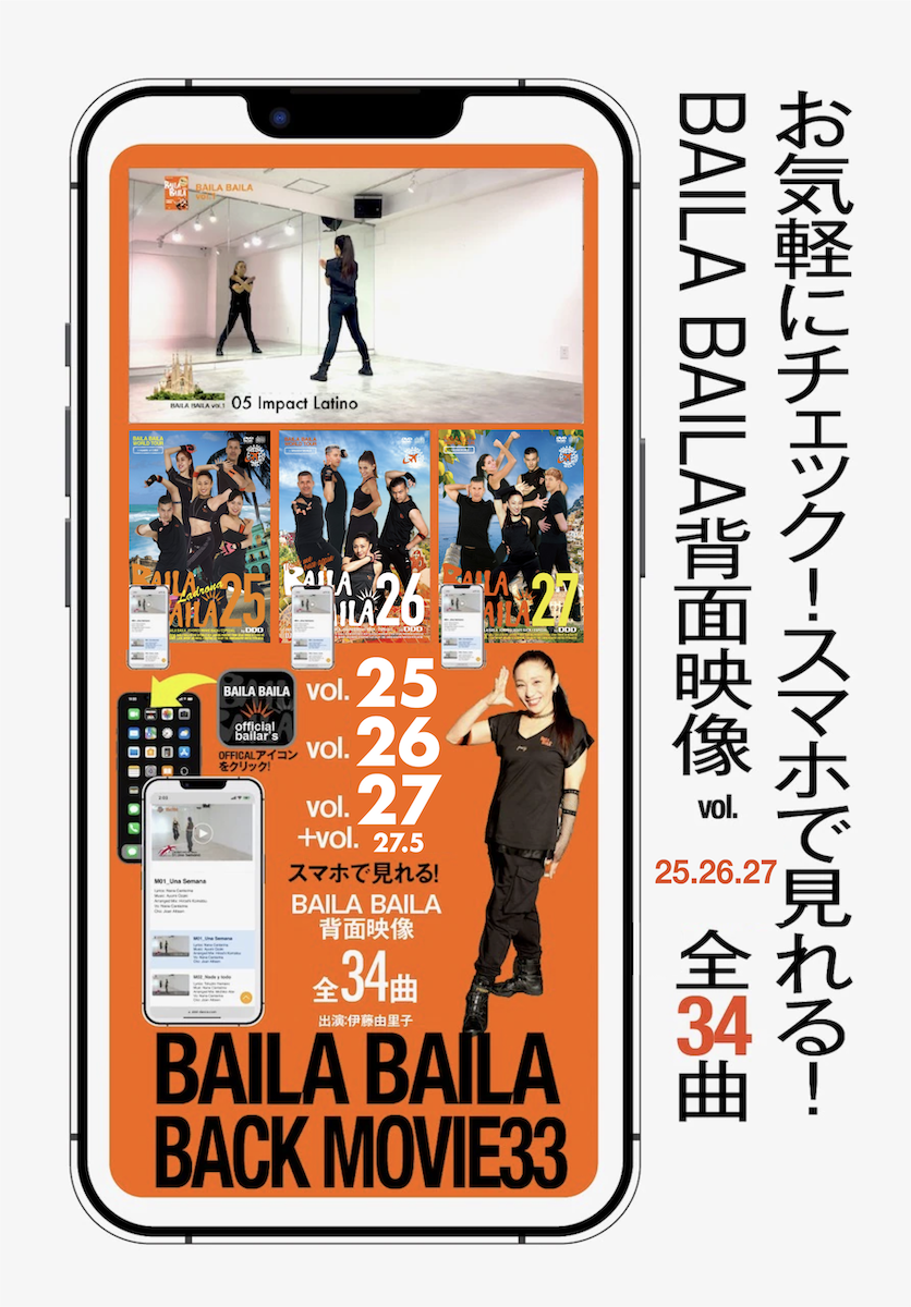 ����3�ơ�01SET�����桪���ޥۤǸ�����BAILA BAILA�Хå��ࡼ�ӡ�33�����̱���11�ʡ�3�ܥ�塼��ʬ��33�ʡ� ��