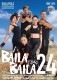 BAILA BAILA vol.24 ��Touch me once again�ɡ�CD+DVD��