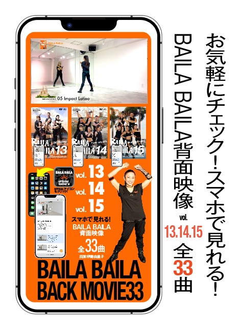 ����2�ơ�01SET�����桪���ޥۤǸ�����BAILA BAILA�Хå��ࡼ�ӡ�33�����̱���11�ʡ�3�ܥ�塼��ʬ��33�ʡ� ��