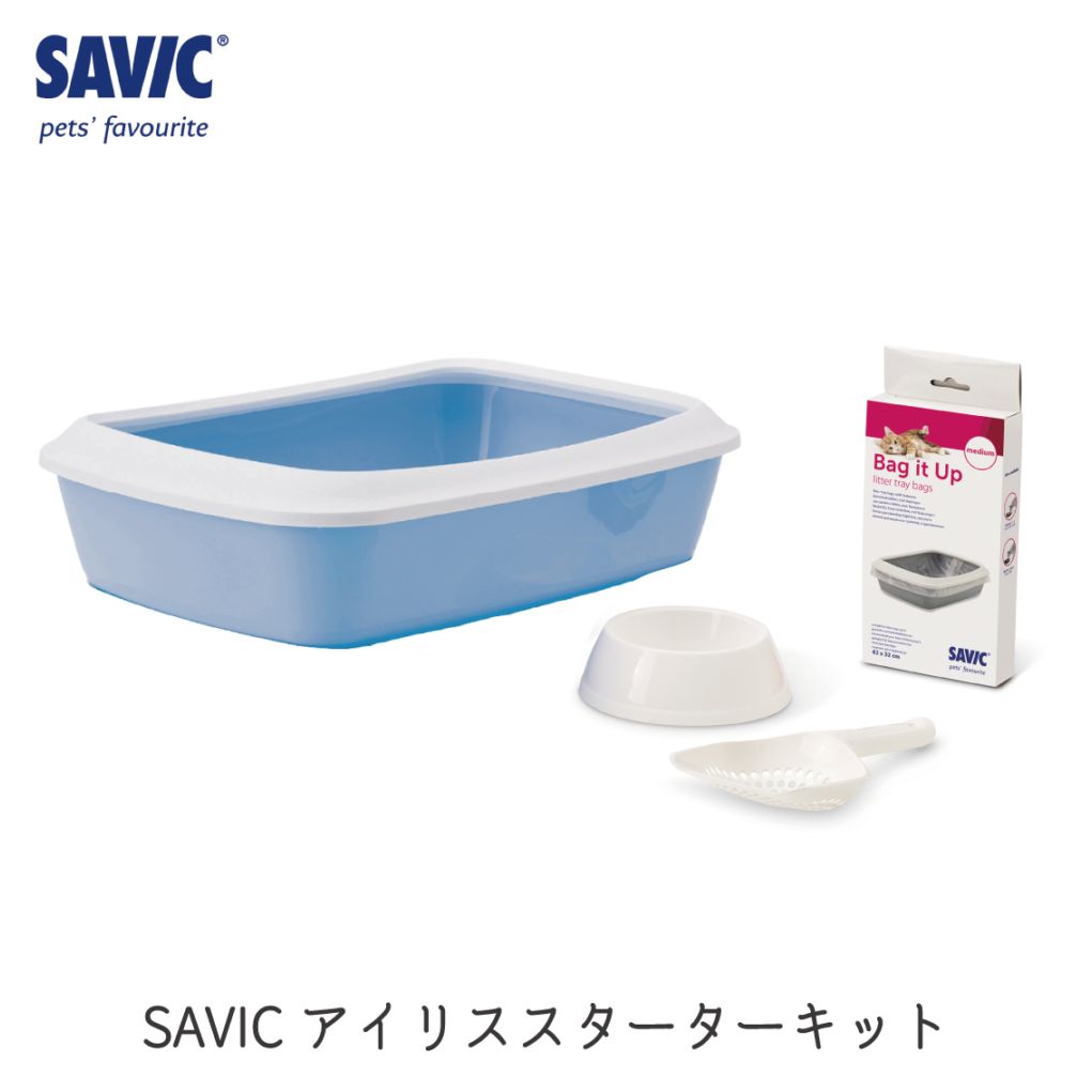 SAVIC アイリス スターターキット