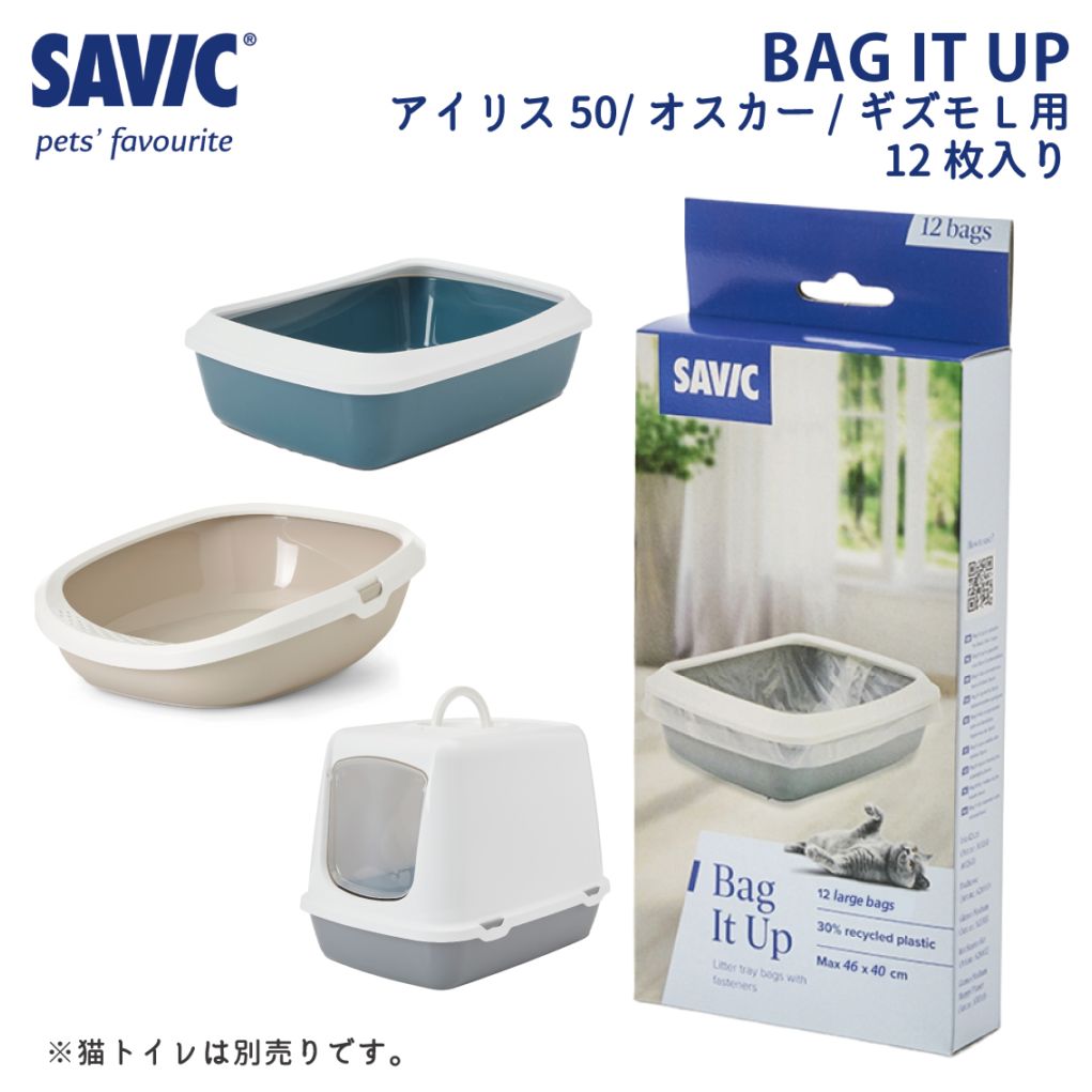 SAVIC クリーナーバッグ 12枚入り Lサイズ用