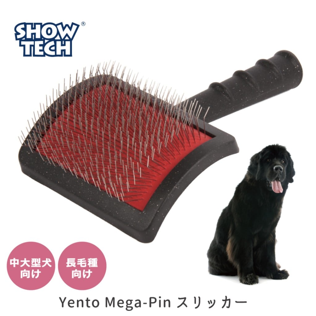 Yento   Mega-Pin スリッカー L