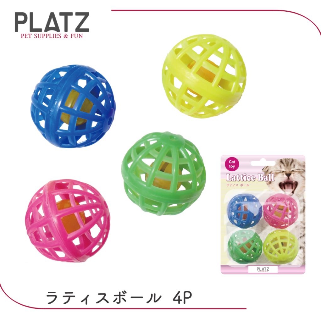 ラティスボール 4P
