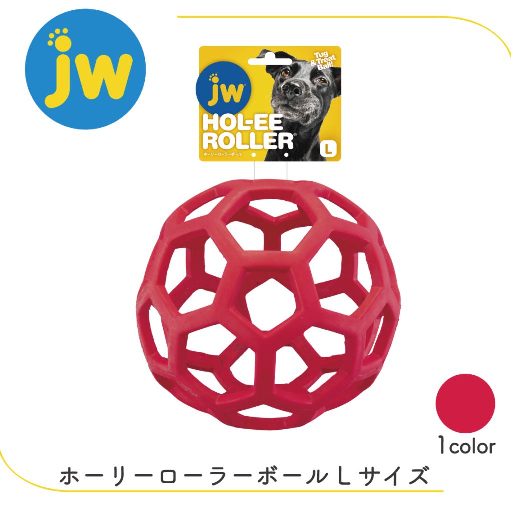 JW ホーリーローラーボール L