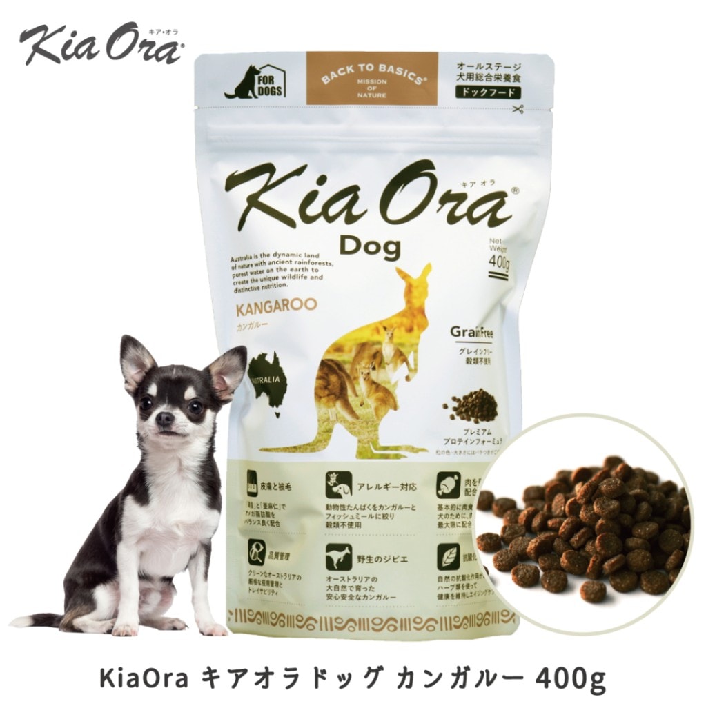 【お取り寄せ】 KiaOra キアオラ ドッグ カンガルー 400g