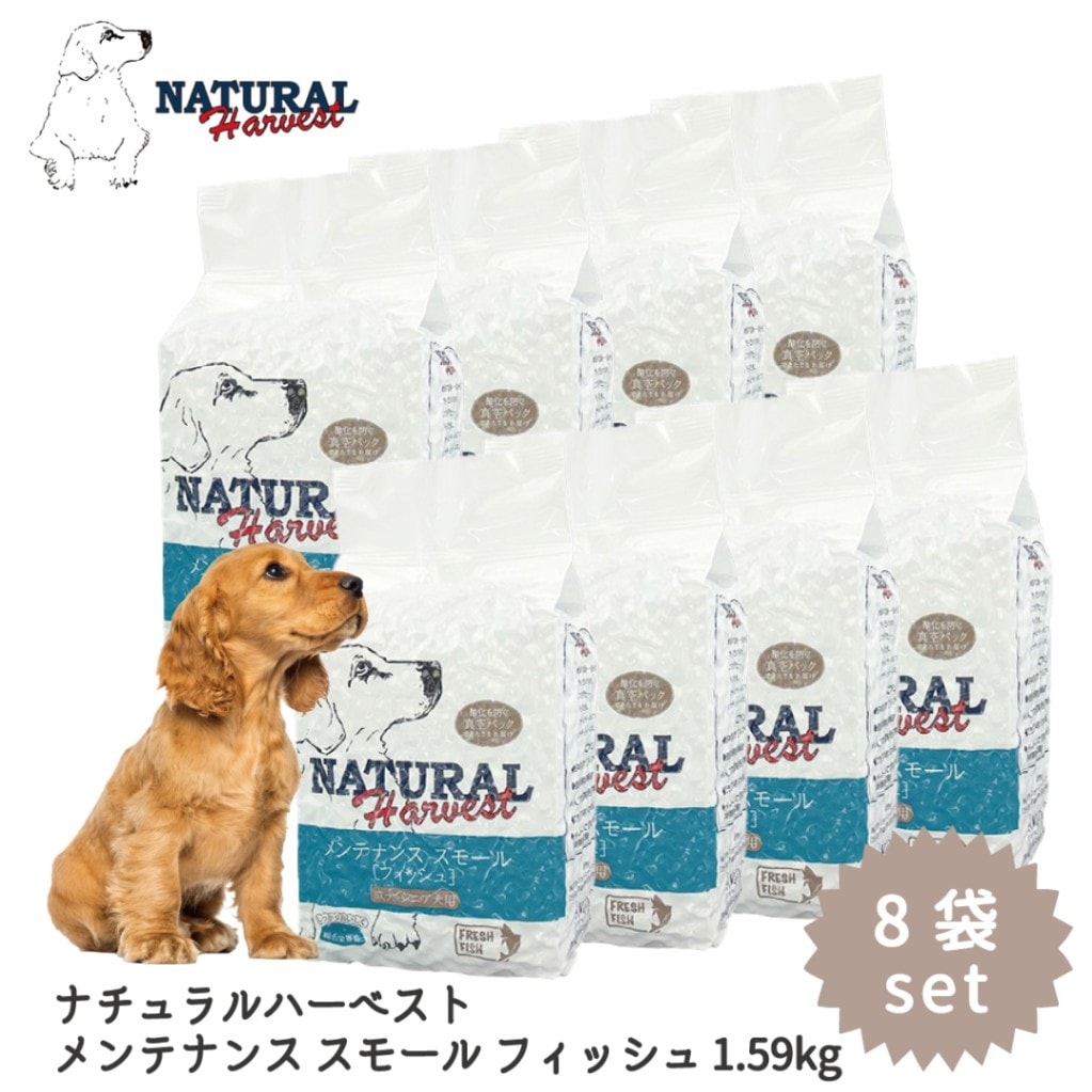 ナチュラルハーベスト メンテナンススモール フレッシュフィッシュ ポータブルパック 100g-X30袋 ナチュラルハーベスト メンテナンススモール フィッシュ 6kg