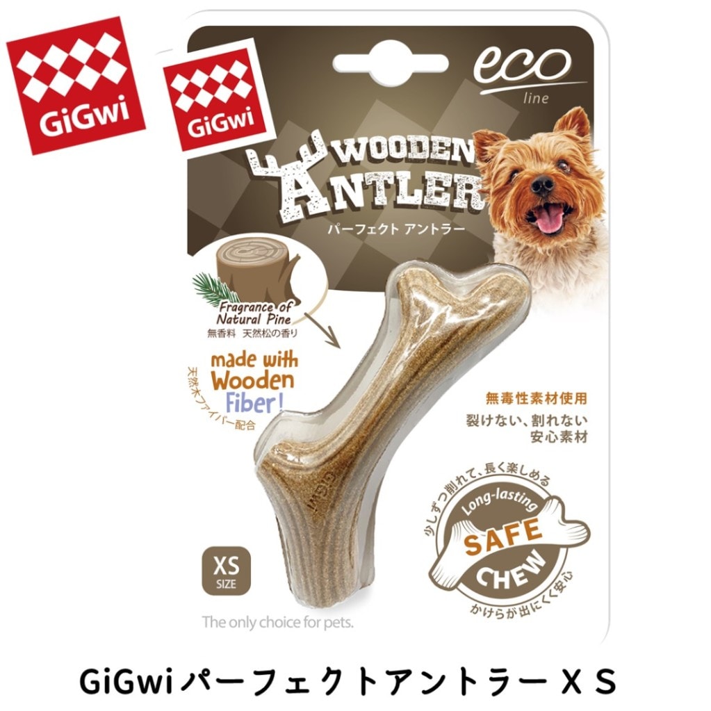 GiGwi パーフェクトアントラー XS