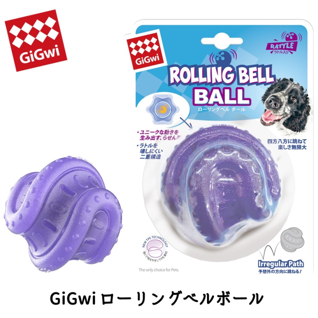 GiGwi ローリングベルボール