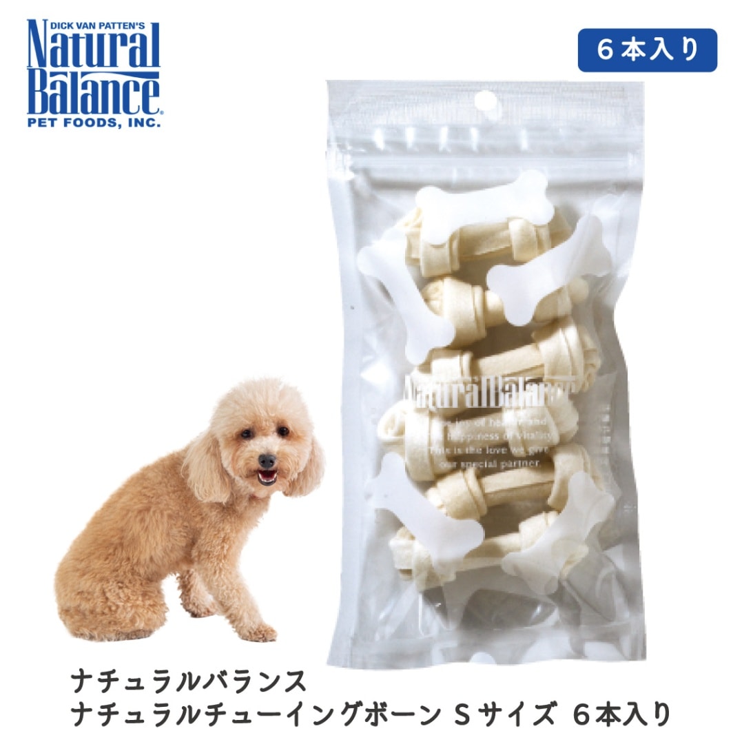 ナチュラルバランス ナチュラルチューイングボーン Sサイズ 6本入り