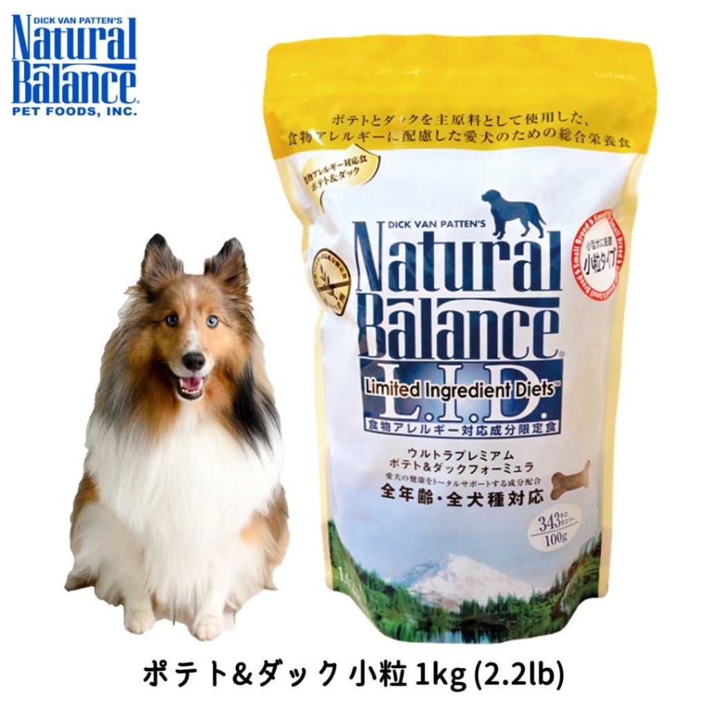 ナチュラルバランス ウルトラプレミアム ポテト&ダック フォーミュラ スモールバイツ 1kg 2.2ポンド