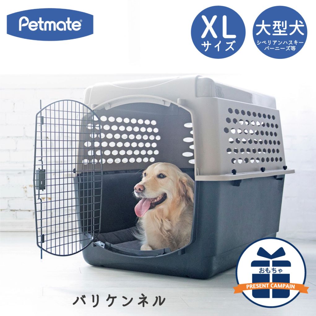 バリケンネル XLサイズ | Dog,クレート・キャリー,大型犬用 | FREE