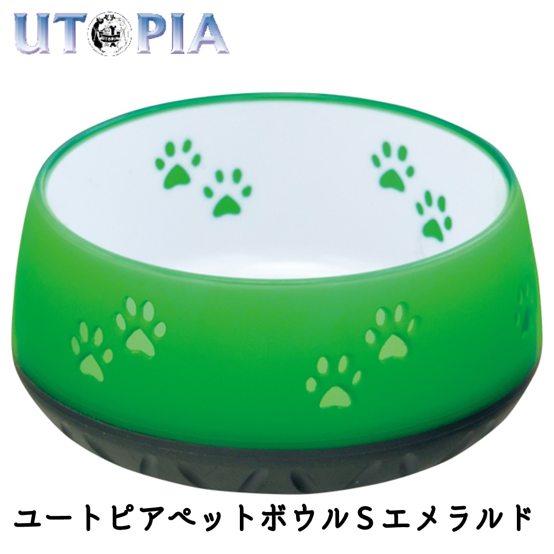 ユートピア ペットボウル S エメラルド