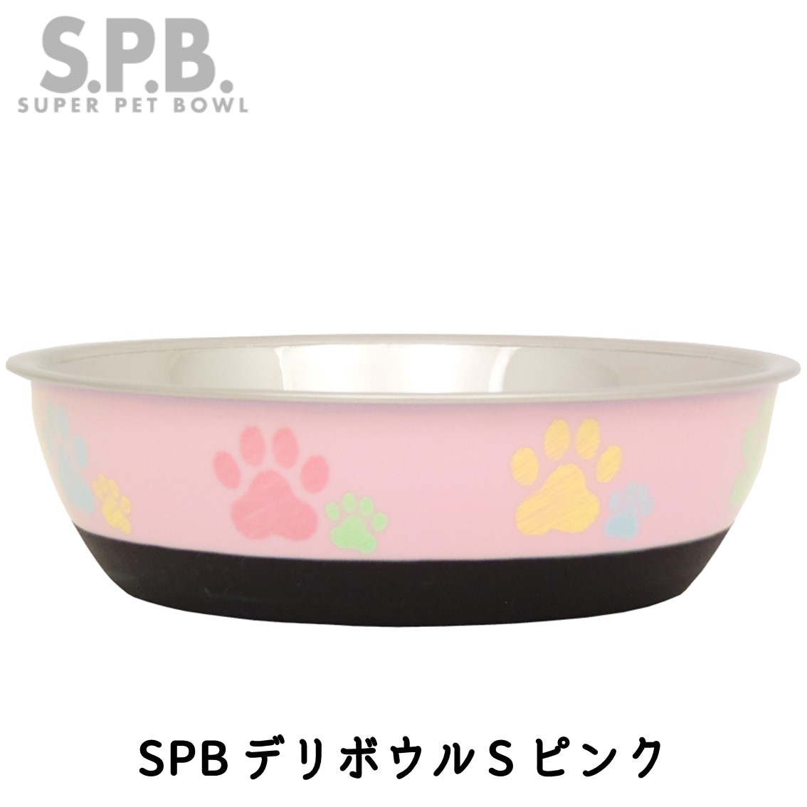 SPB デリボウル S ピンク