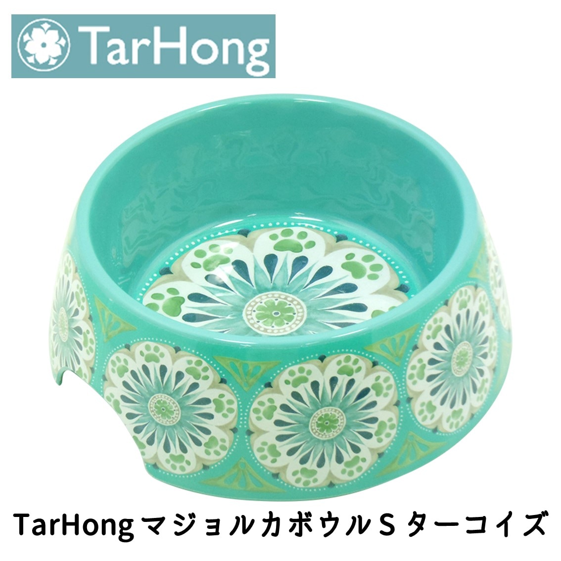 TarHong (タールホン) マジョルカボウル S ターコイズ