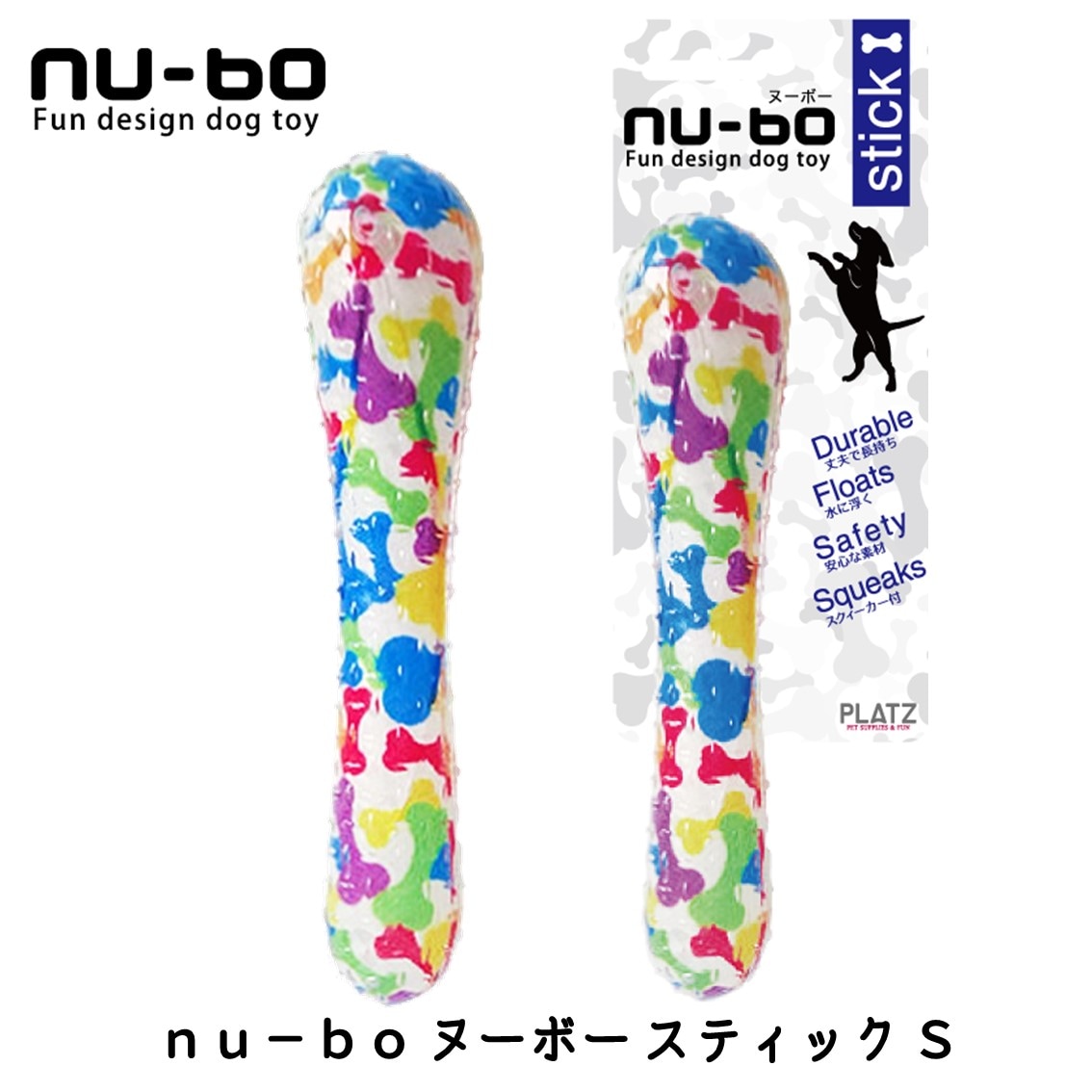 nu-bo ヌーボー スティック Ｓ