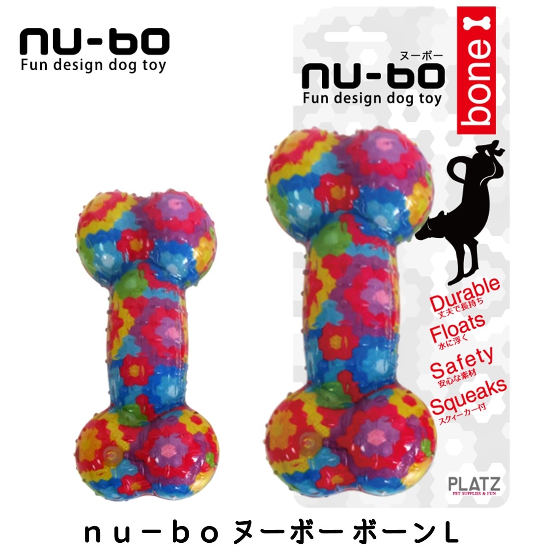 nu-bo ヌーボー ボーン L