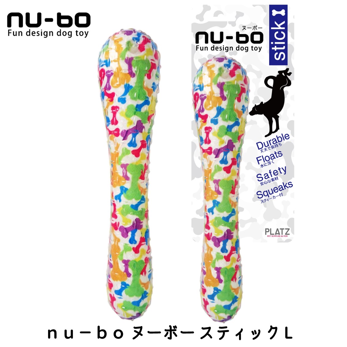 nu-bo ヌーボー スティック L
