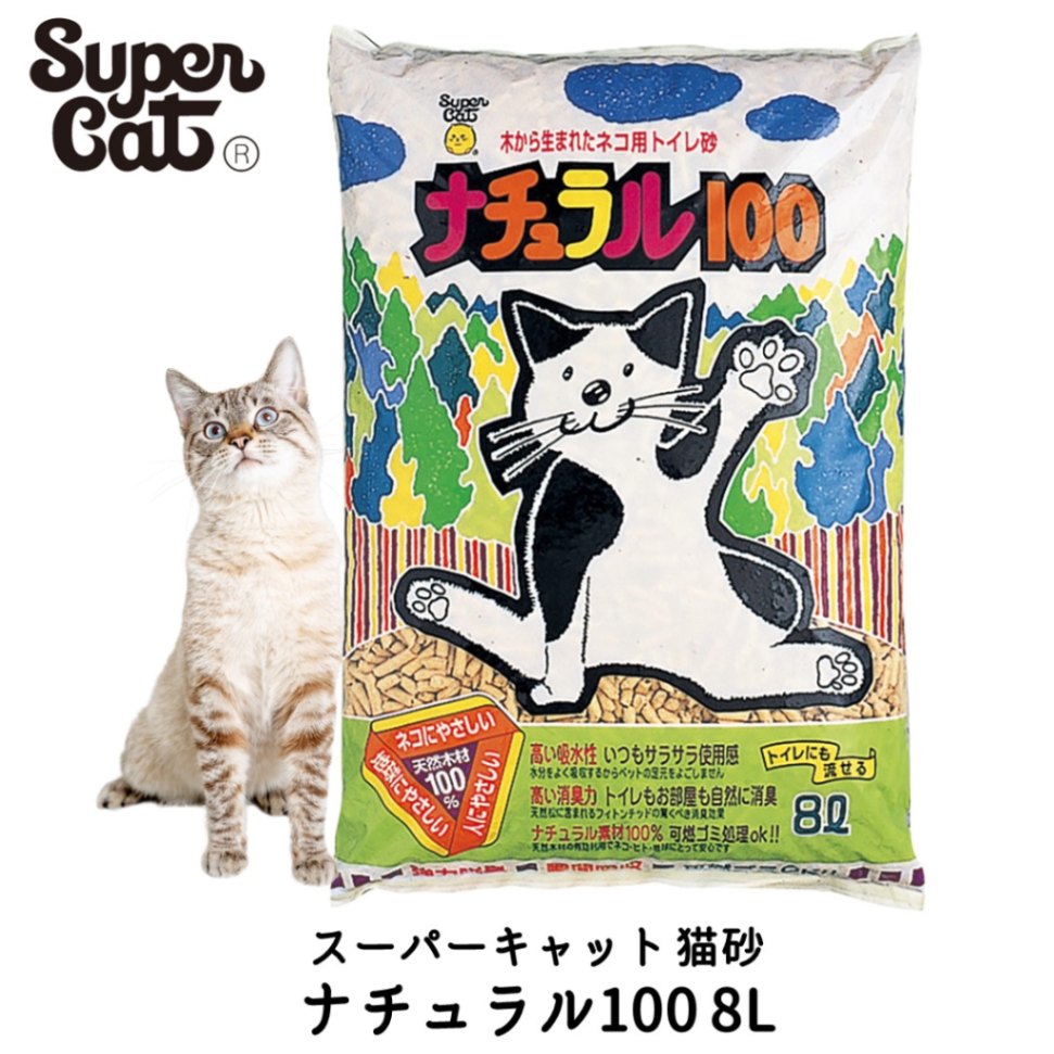 スーパーキャット ナチュラル100 8L