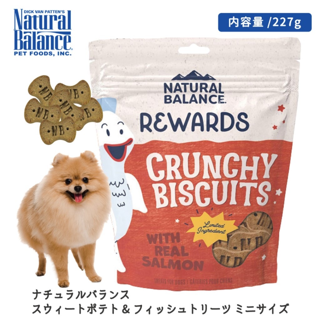 ナチュラルバランス フィッシュ12ポンド ナチュラルバランス スウィートポテト＆フィッシュトリーツ