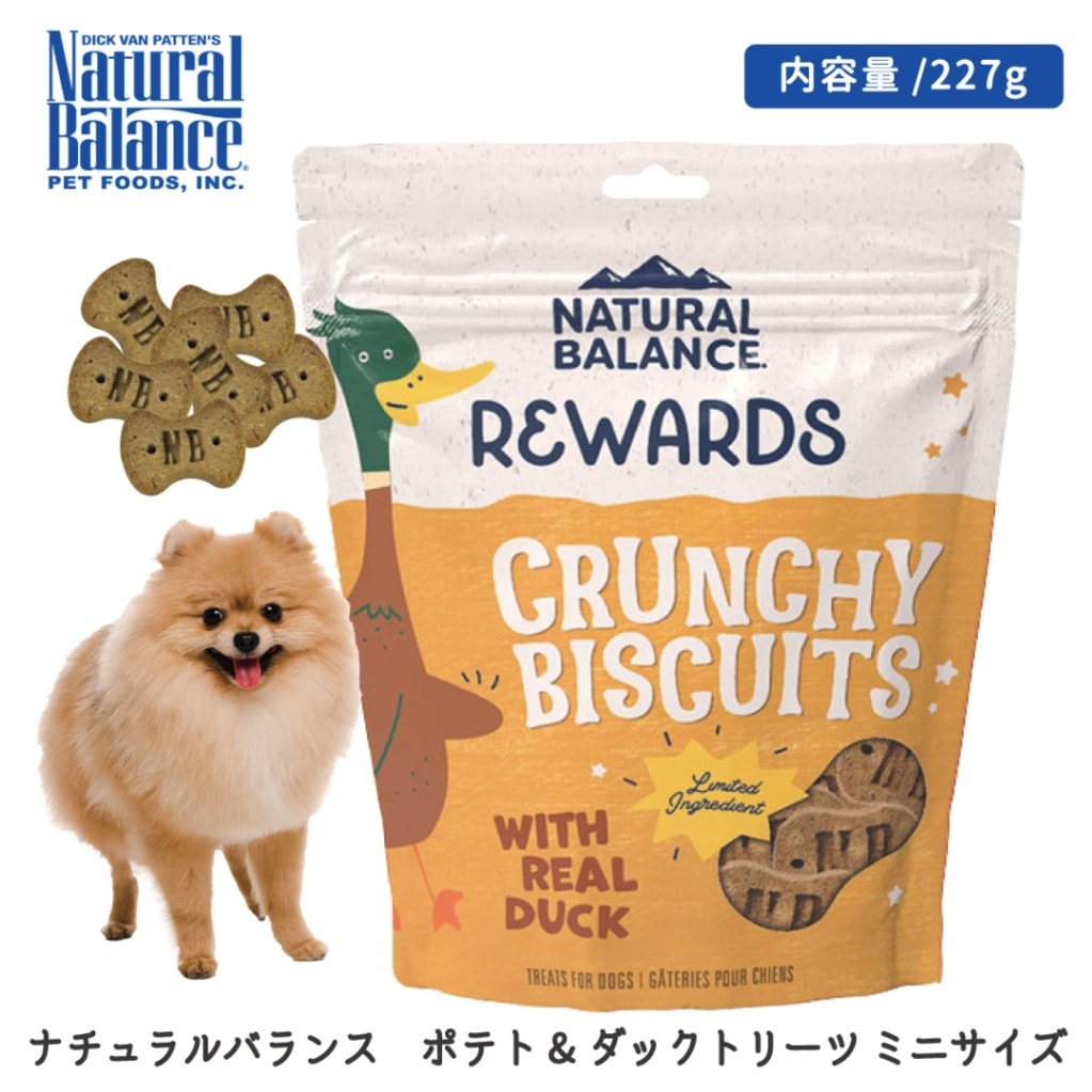 ナチュラルバランス ポテト&ダックトリーツ ミニサイズ 227g