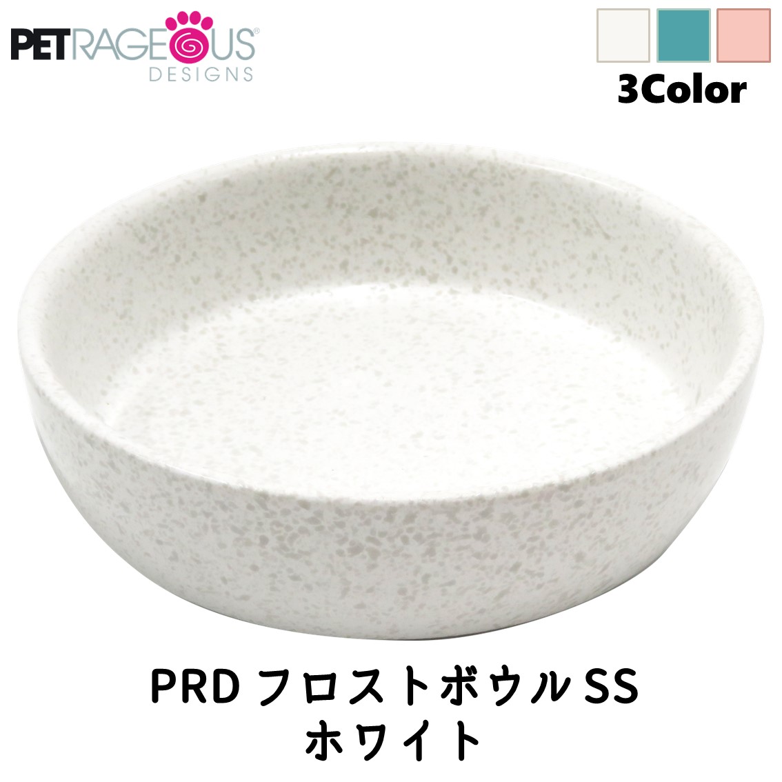 PRD フロストボウル SS ホワイト