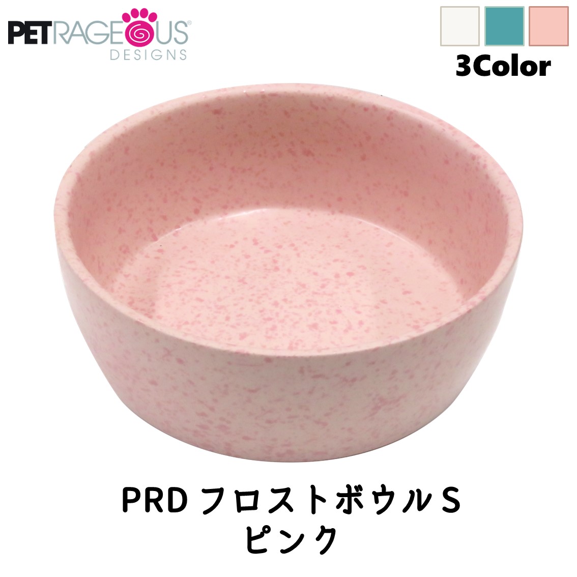 PRD フロストボウル S ピンク