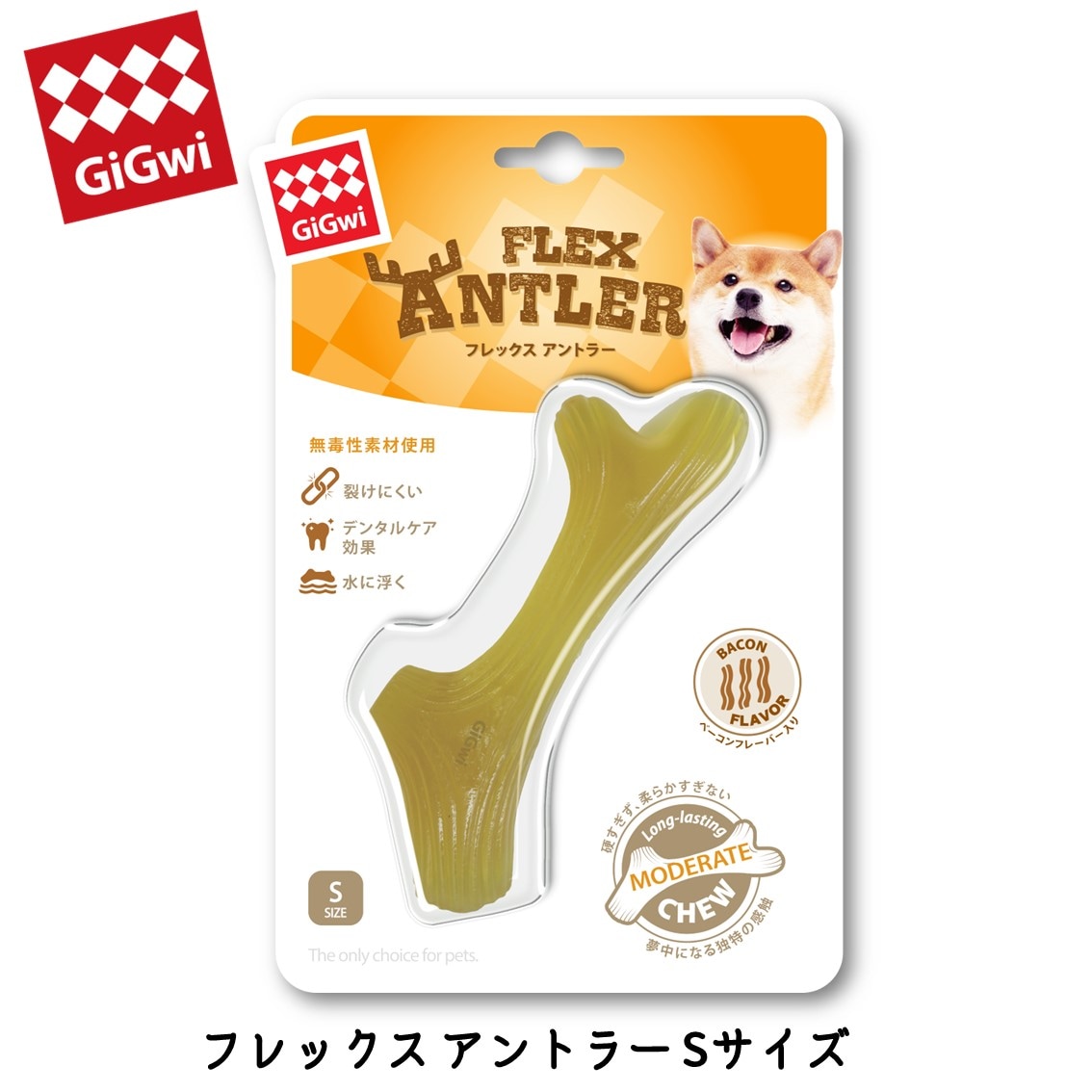 GiGwi フレックスアントラー S | Dog,犬おもちゃ,デンタル