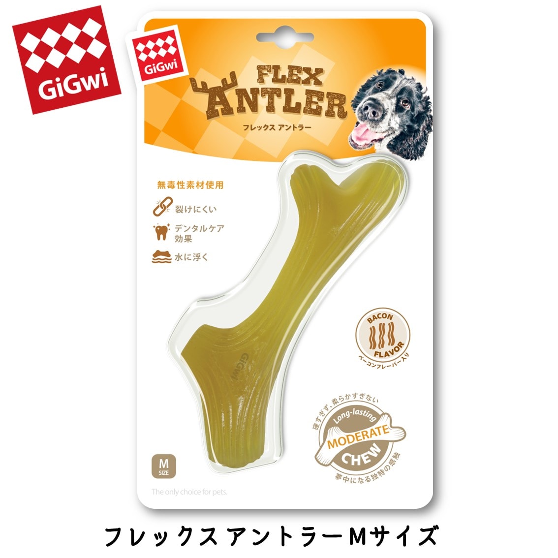 GiGwi フレックスアントラー M