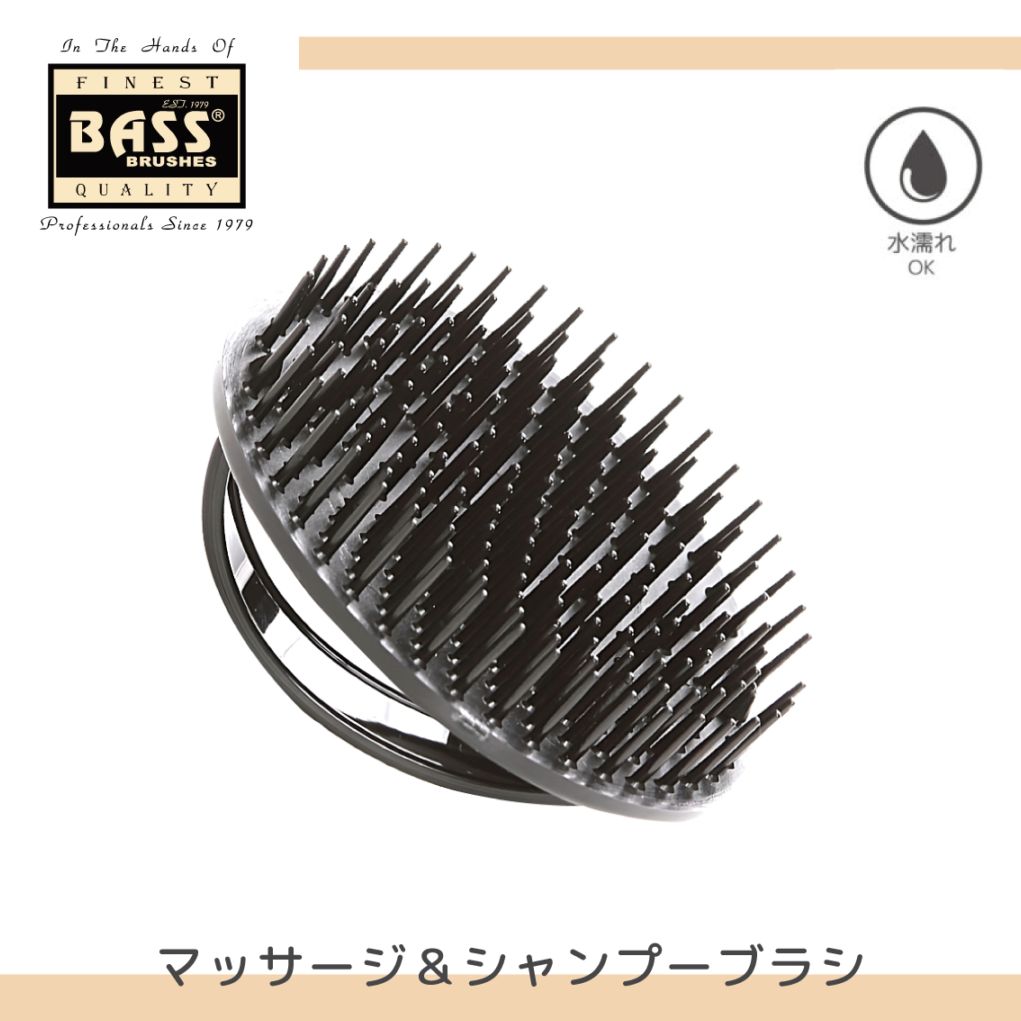BASS マッサージ&シャンプーブラシ