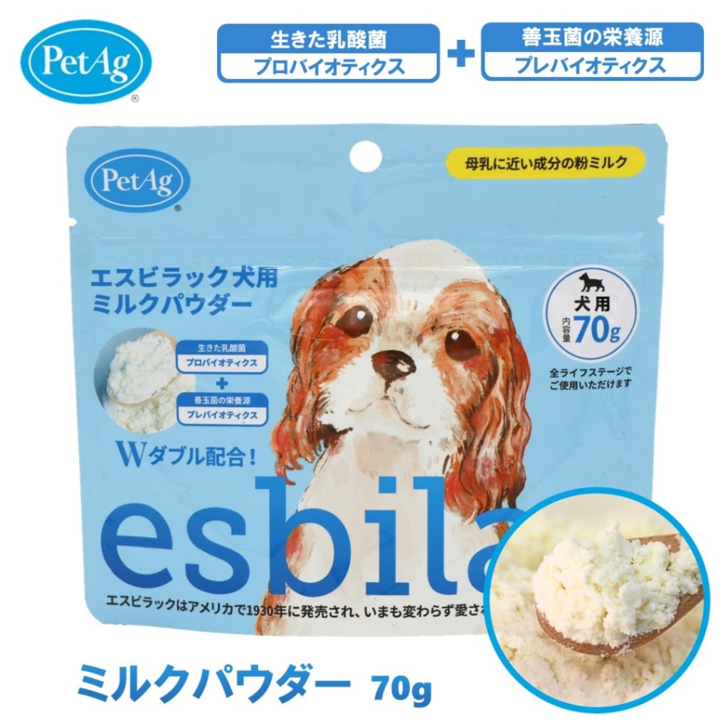 【20%ポイント還元！】 エスビラック 犬用ミルクパウダー 70g