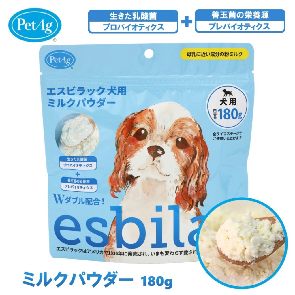 【20%ポイント還元！】 エスビラック 犬用ミルクパウダー 180g