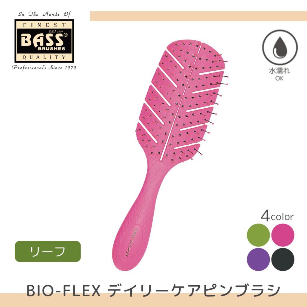 BASS BIO-FLEX デイリーケアブラシ リーフ