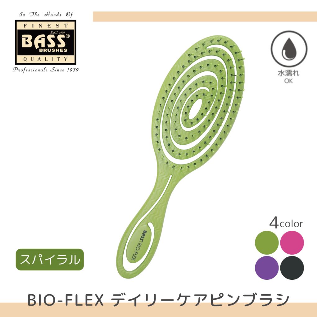 BASS BIO-FLEX デイリーケアブラシ スパイラル