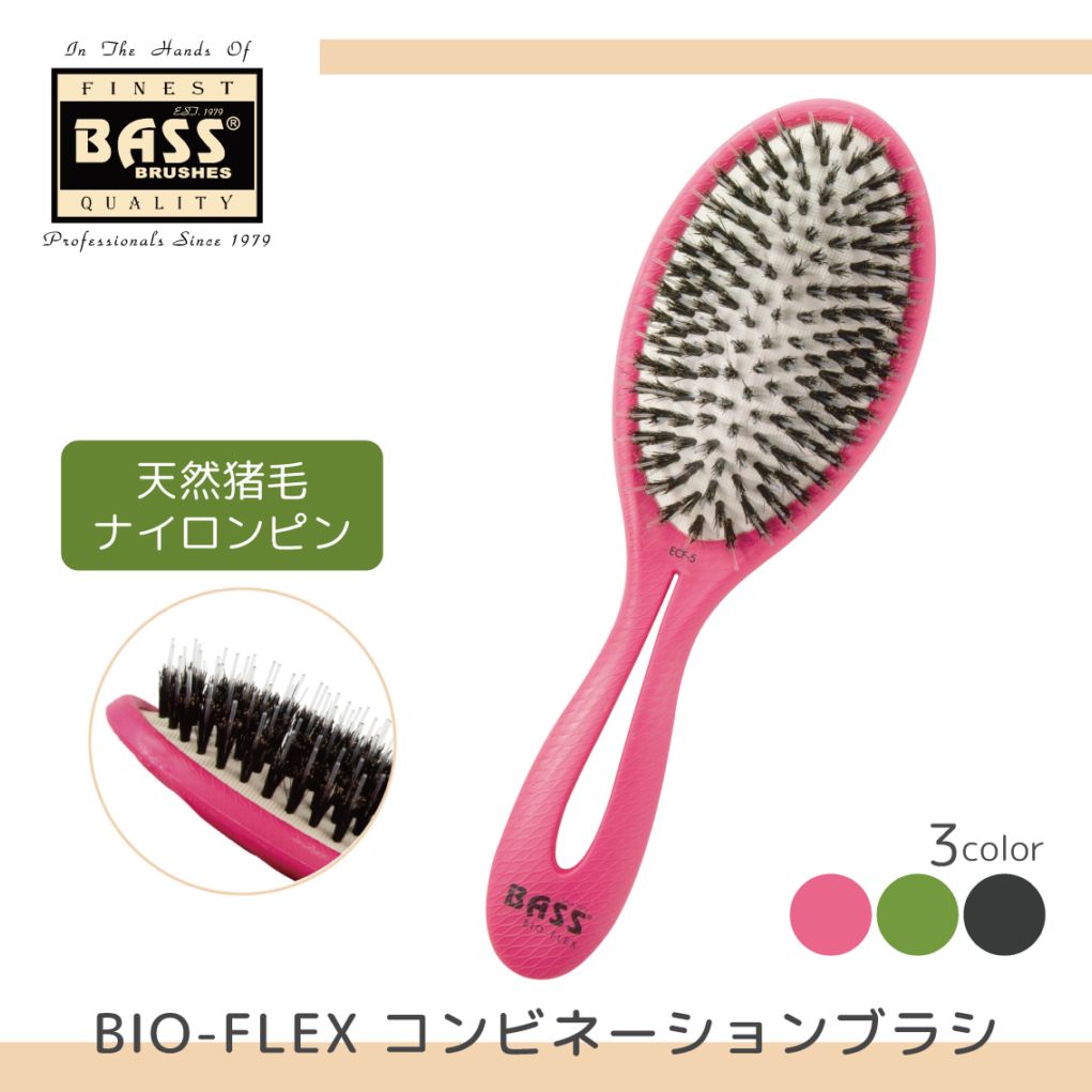 BASS BIO-FLEX コンビネーションブラシ