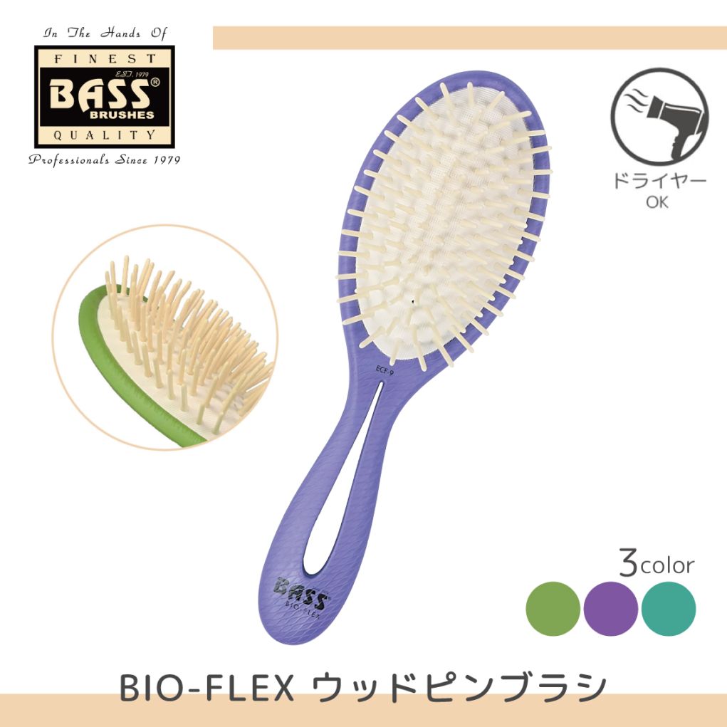 BASS BIO-FLEX ウッドピンブラシ