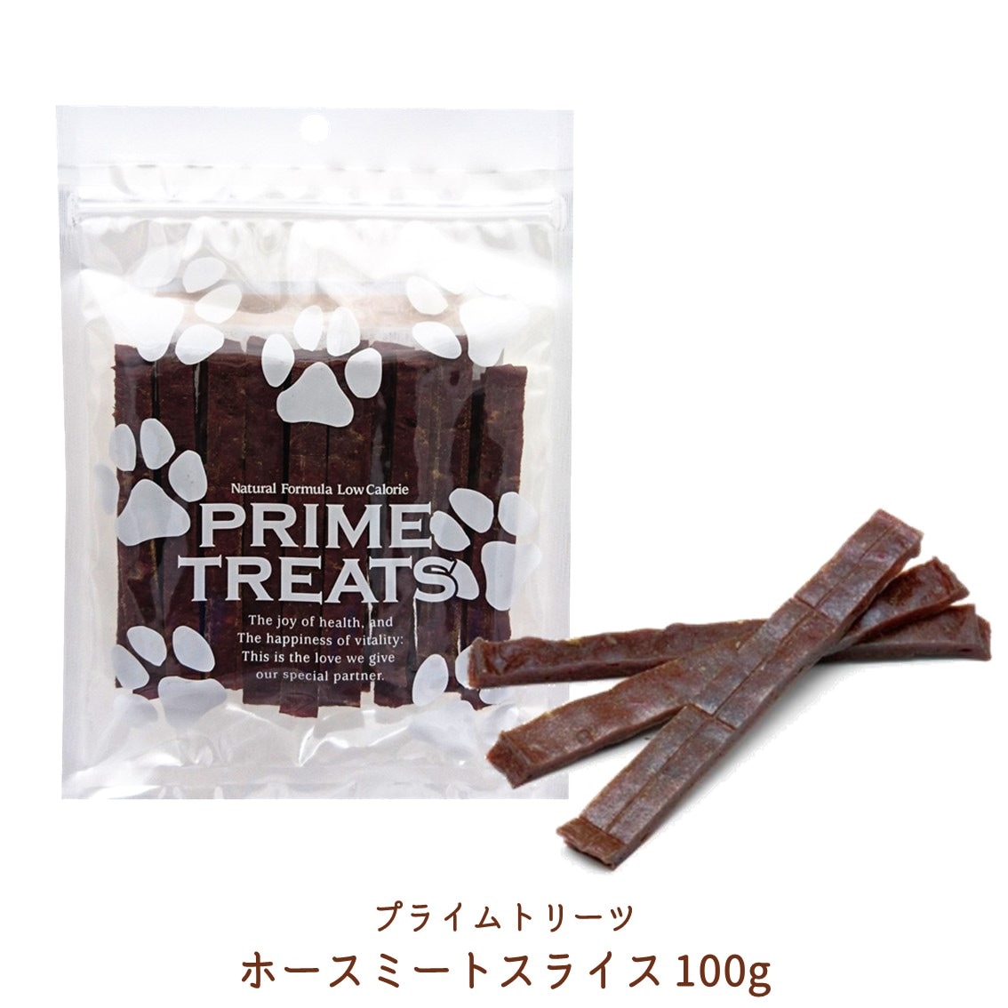 プライムトリーツ ナチュラルホースミートスライス 100g
